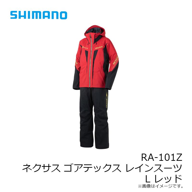 シマノ（SHIMANO） RA-101Z ネクサス ゴアテックス レインスーツ L