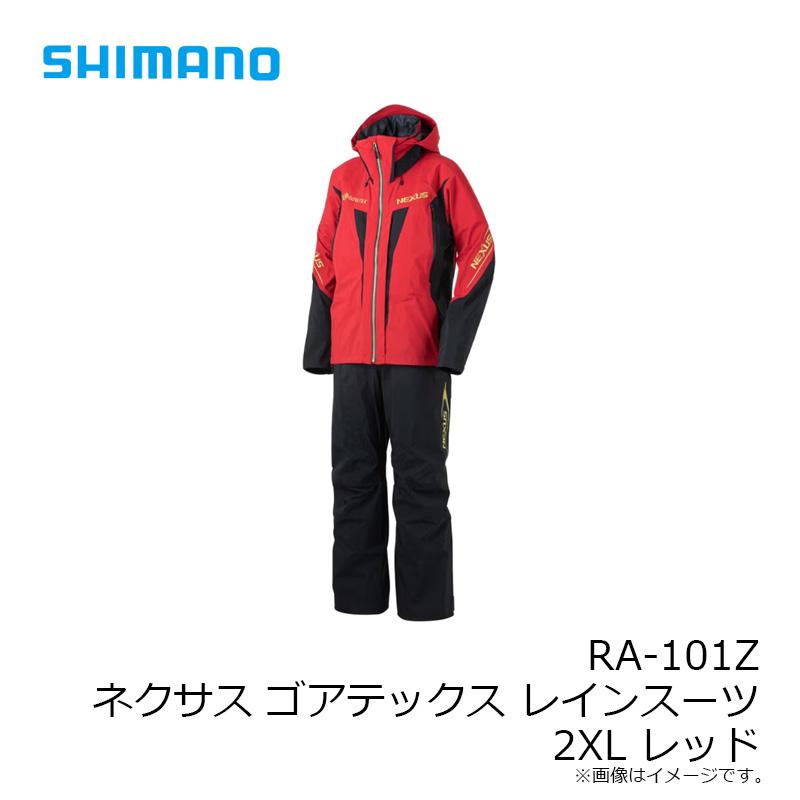 シマノ（SHIMANO） RA-101Z ネクサス ゴアテックス レインスーツ 2XL