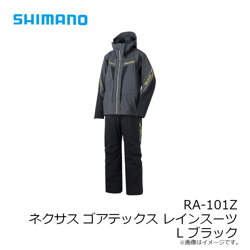 ☆ セットアップ シマノ ネクサス フィッシングスーツ 上下 L オフ