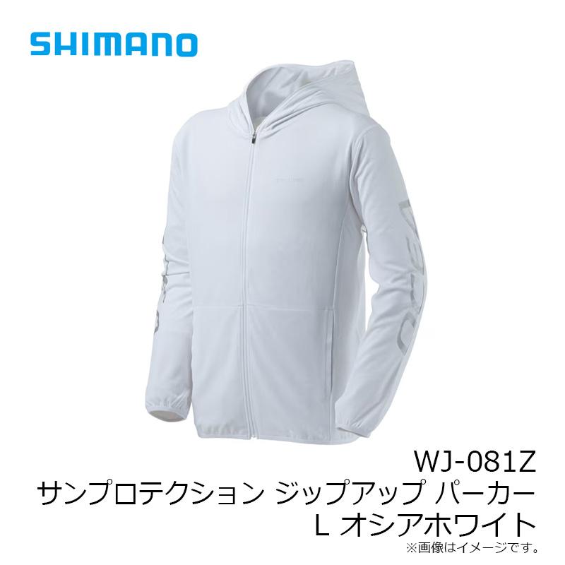 シマノ（SHIMANO） WJ-081Z サンプロテクション ジップアップ パーカー