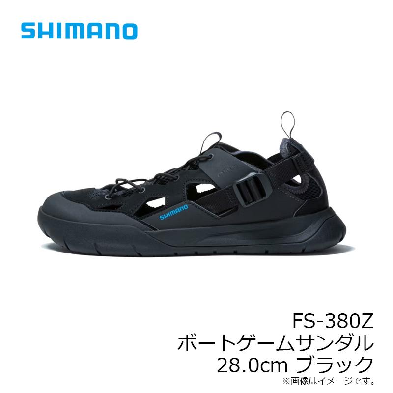シマノ FS-380Z ボートゲームサンダル 28.0cm ブラックの画像