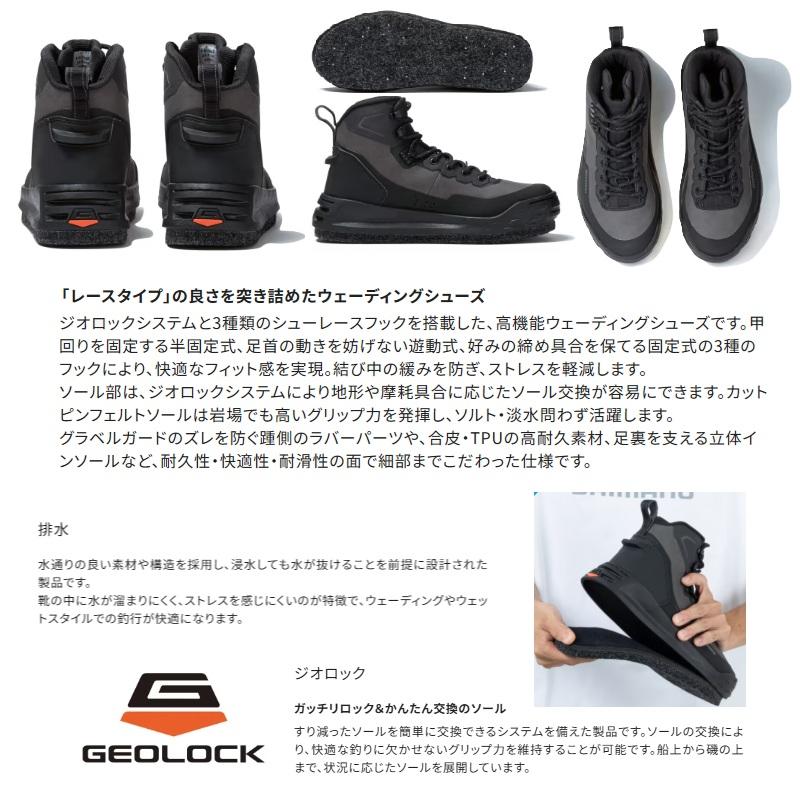 シマノ（SHIMANO） FS-284Z ジオロック ウェーディングシューズ カット 