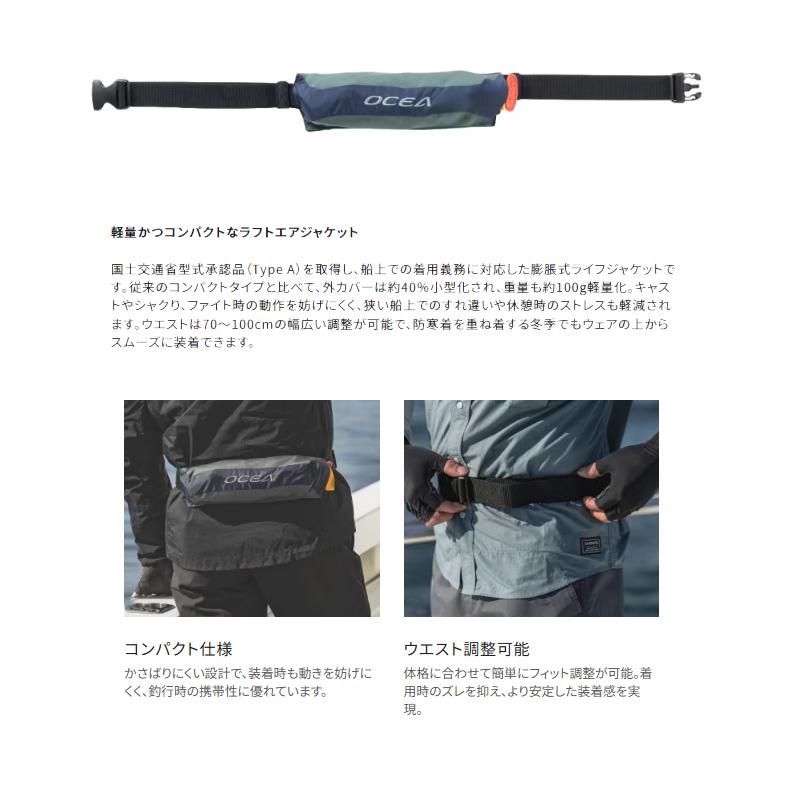 シマノ（SHIMANO） VF-053U ラフトエアジャケット(コンパクトタイプ