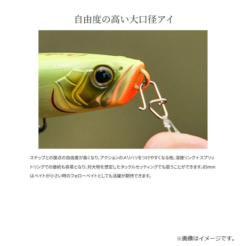 シマノ（SHIMANO） ZR-U85Z オセロスペンシル85F フラッシュブースト