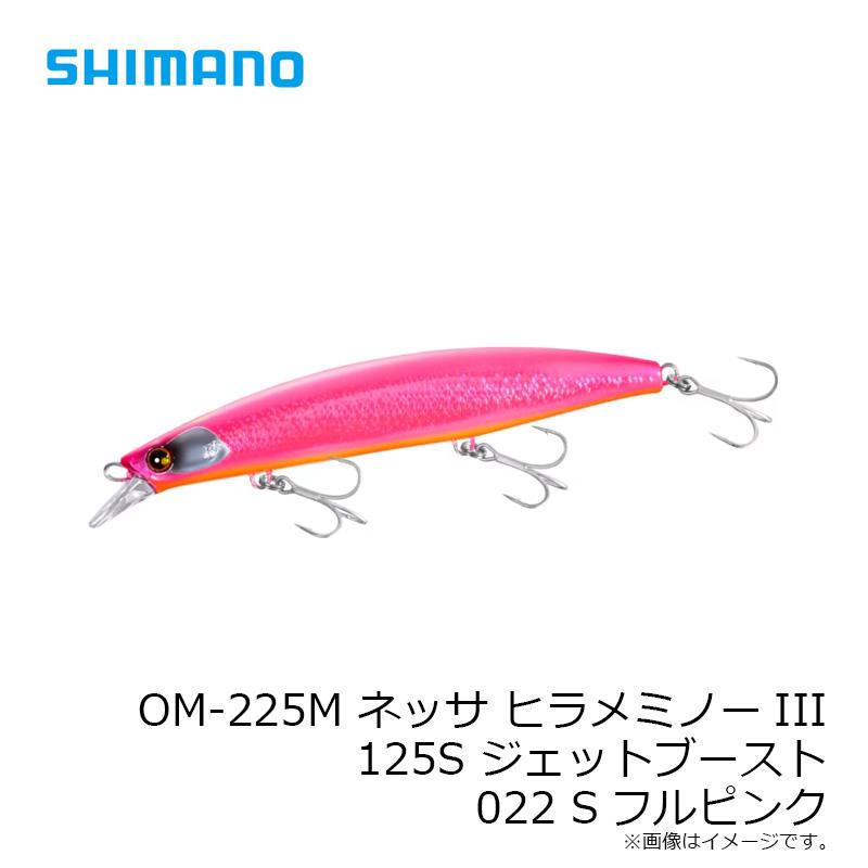 シマノ（SHIMANO） OM-225M ネッサ ヒラメミノーIII 125S ジェット