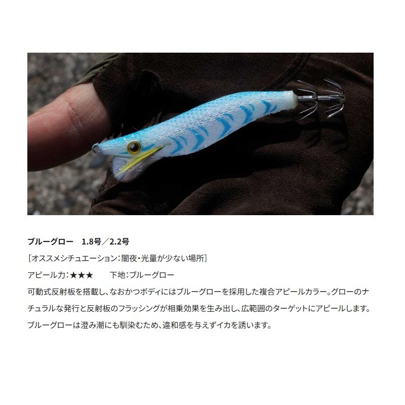 シマノ（SHIMANO） QE-Z18Z セフィア セッピー フラッシュブースト 1.8