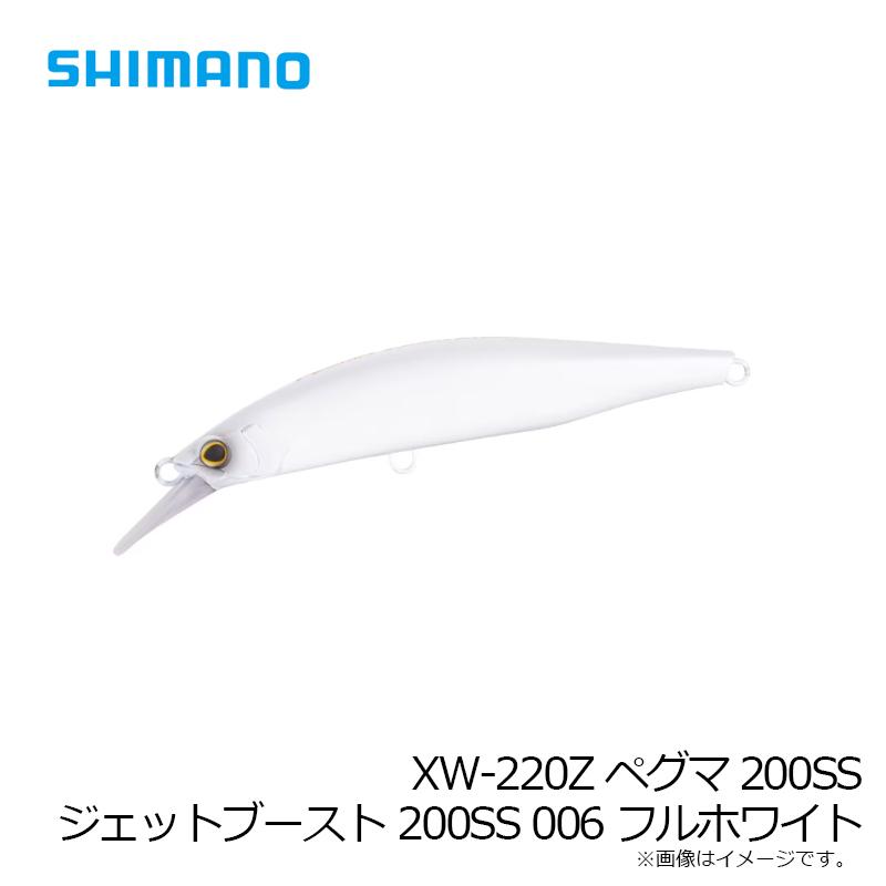 シマノ（SHIMANO） XW-220Z ペグマ200SS ジェットブースト 200SS 006