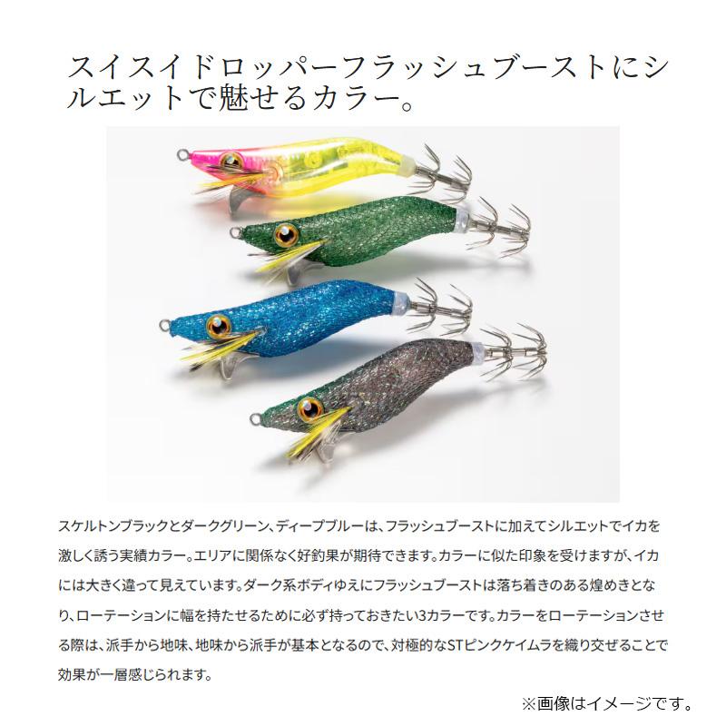 シマノ（SHIMANO） QS-X18W セフィア スイスイドロッパー フラッシュ