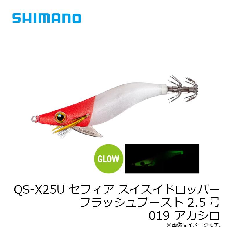 シマノ（SHIMANO） QS-X18W セフィア スイスイドロッパー フラッシュ