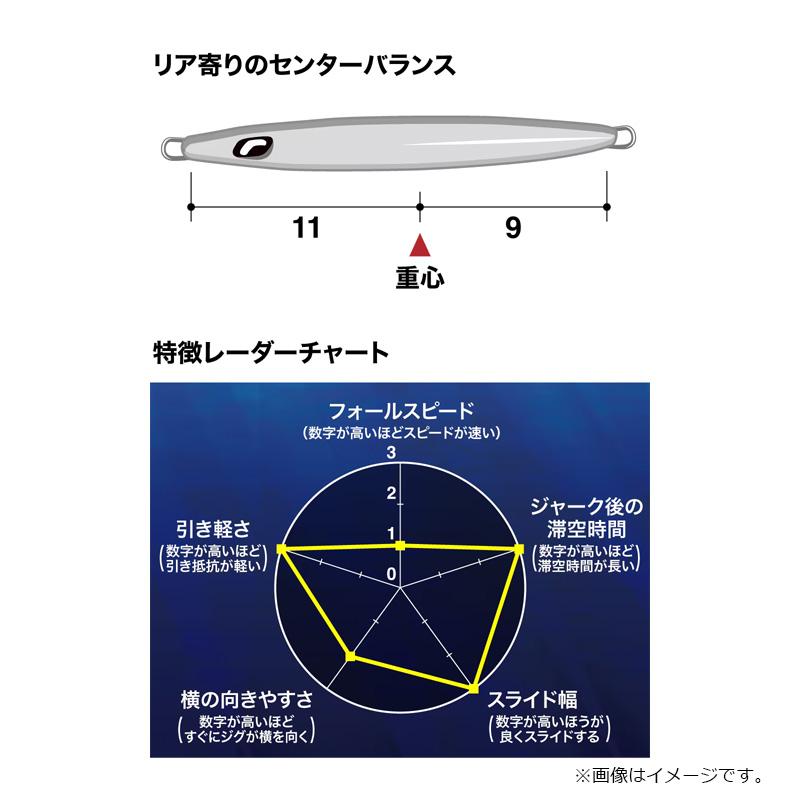 シマノ（SHIMANO） JV-K25Z オシア ロングウェーバーMD 250g 003 S