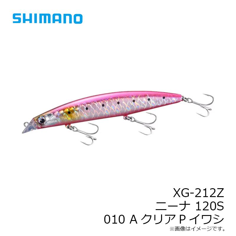 シマノ（SHIMANO） XG-212Z ニーナ 120S 010 AクリアPイワシ : 釣具の