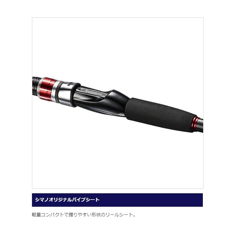 シマノ 20 ヤリイカ BB 155の画像