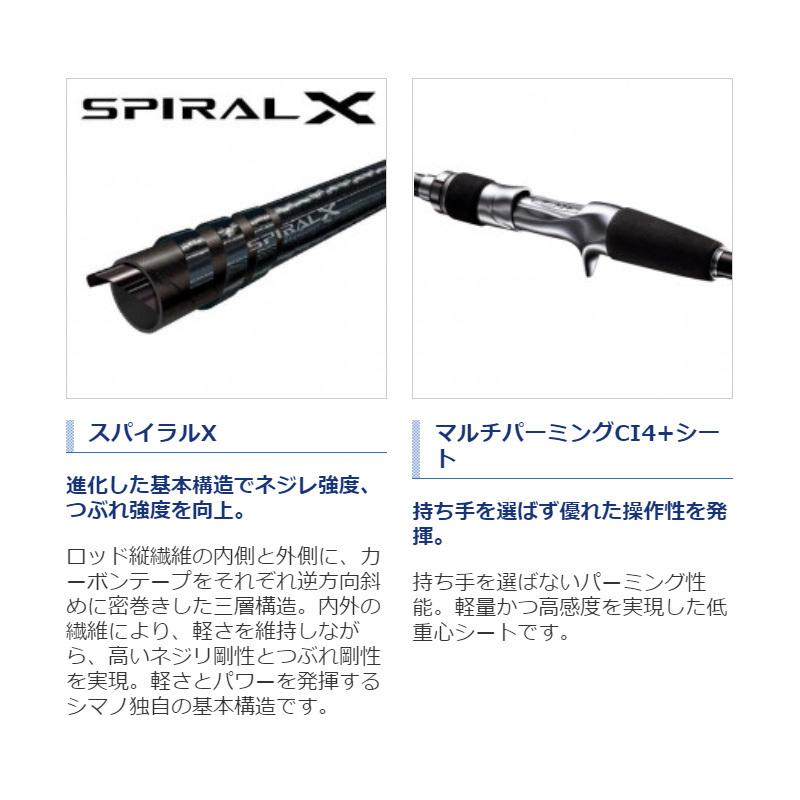 シマノ（SHIMANO） 20 早潮瀬戸内メバル 360SI-T 爆買 : 釣具のFTO