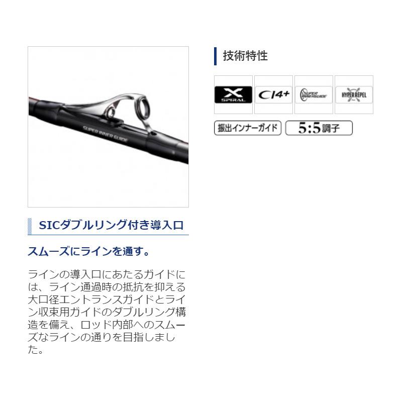 シマノ（SHIMANO） 20 早潮瀬戸内メバル 360SI-T : 釣具のFTO - 通販