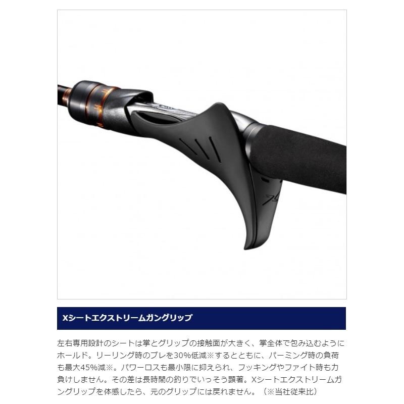 シマノ（SHIMANO） ベイゲームライトヒラメ 64 M230 LEFT(左巻) : 釣具