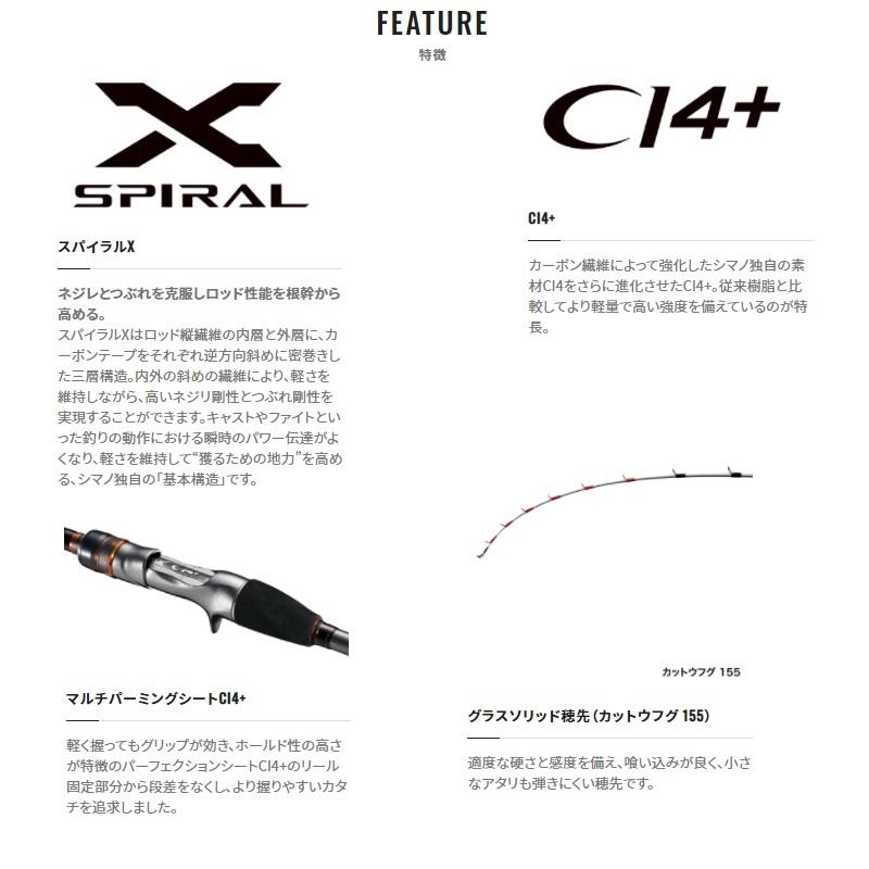 シマノ（SHIMANO） 21ベイゲーム カットウフグ 155 : 釣具のFTO - 通販