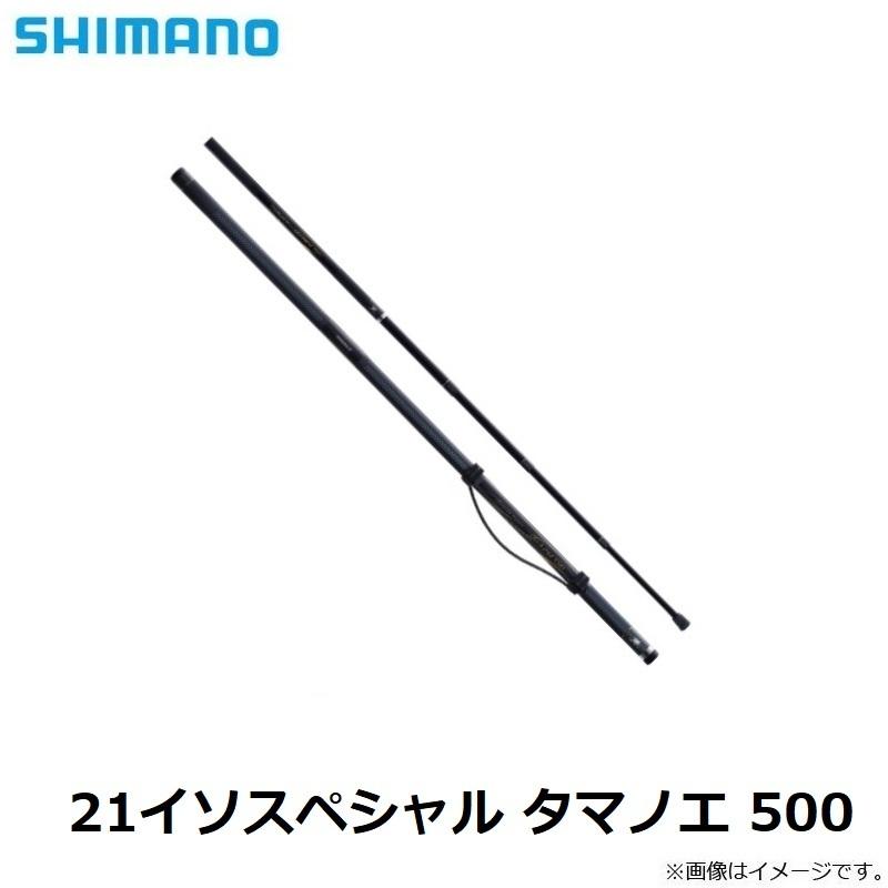 シマノ シマノ 21イソスペシャル タマノエ 500 / 磯 SP 玉ノ柄 シマノ シマノ 21イソスペシャル タマノエ 500 / 磯 SP 玉ノ柄