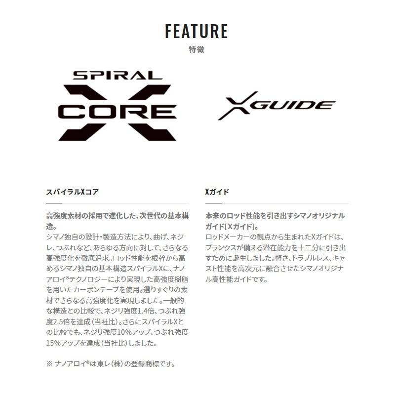 シマノ（SHIMANO） 炎月XR 一つテンヤマダイ 245M / ひとつテンヤ 竿