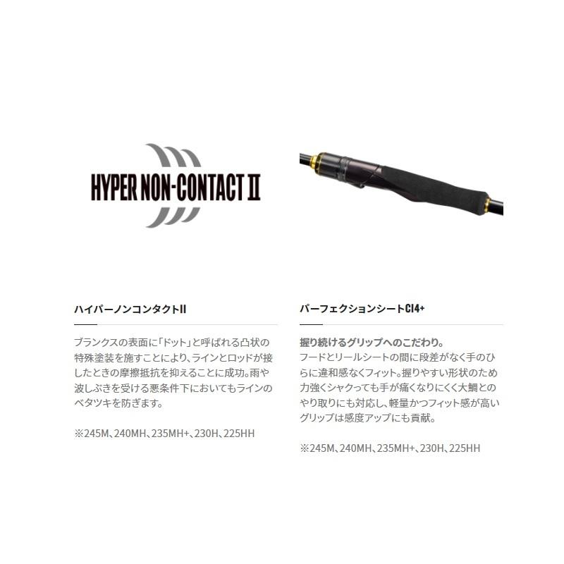 シマノ（SHIMANO） 炎月XR 一つテンヤマダイ 245M / ひとつテンヤ 竿