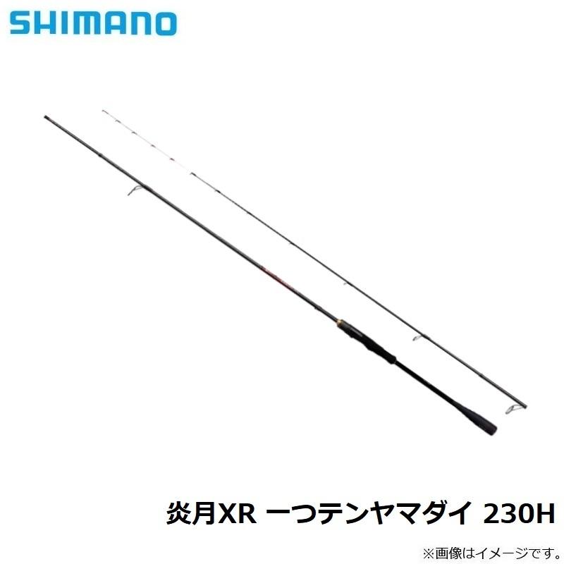 シマノ　炎月XR 一つテンヤマダイ 230H　/ ひとつテンヤ 竿 