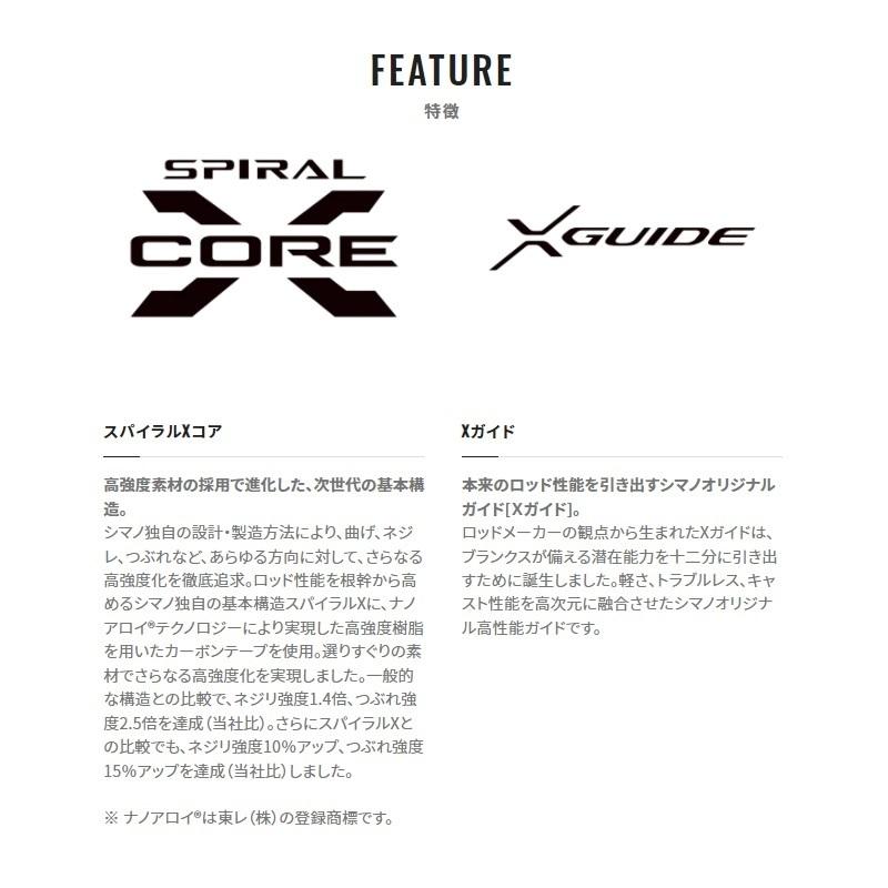 シマノ　炎月XR 一つテンヤマダイ 230H　/ ひとつテンヤ 竿 