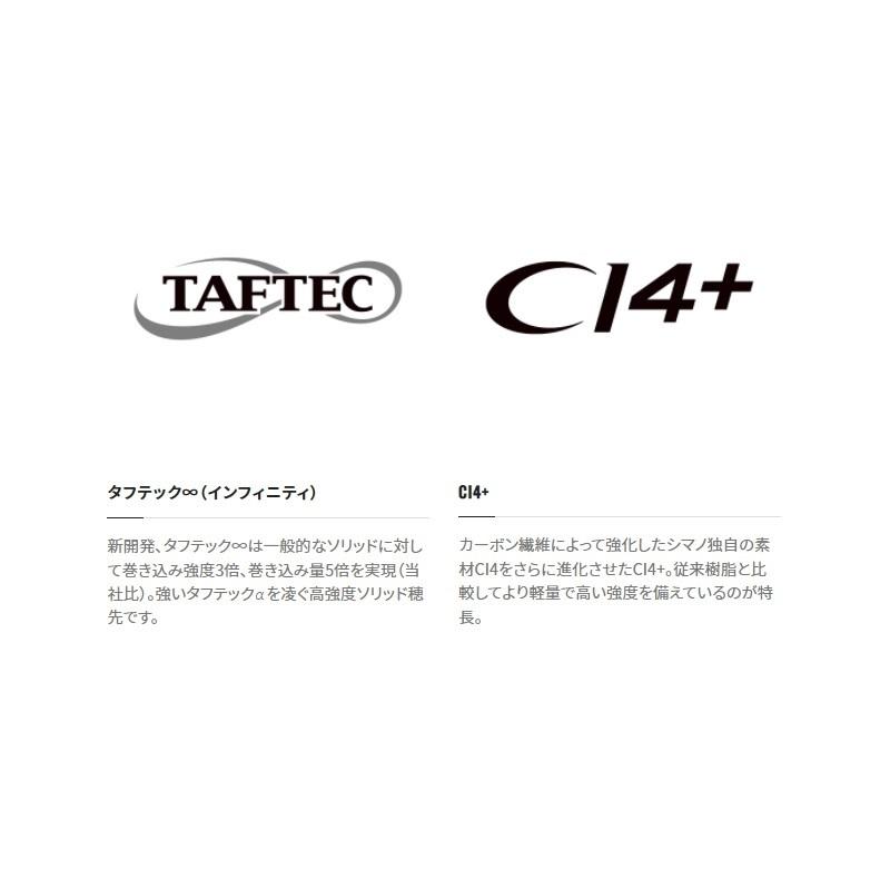 シマノ　炎月XR 一つテンヤマダイ 230H　/ ひとつテンヤ 竿 