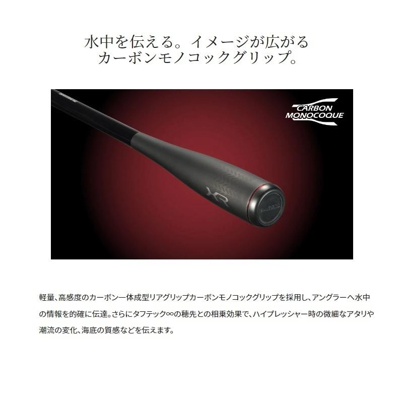 シマノ シマノ 炎月XR 一つテンヤマダイ B230H-R / ひとつテンヤ 竿 