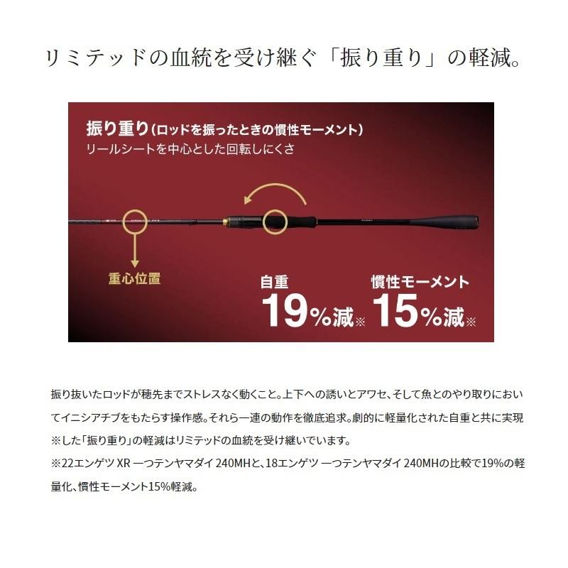 シマノ（SHIMANO） 炎月XR 一つテンヤマダイ B230H-L / ひとつテンヤ