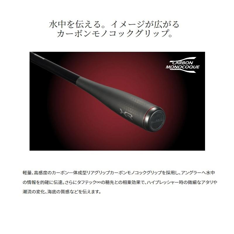シマノ（SHIMANO） 炎月XR 一つテンヤマダイ B230H-L / ひとつテンヤ