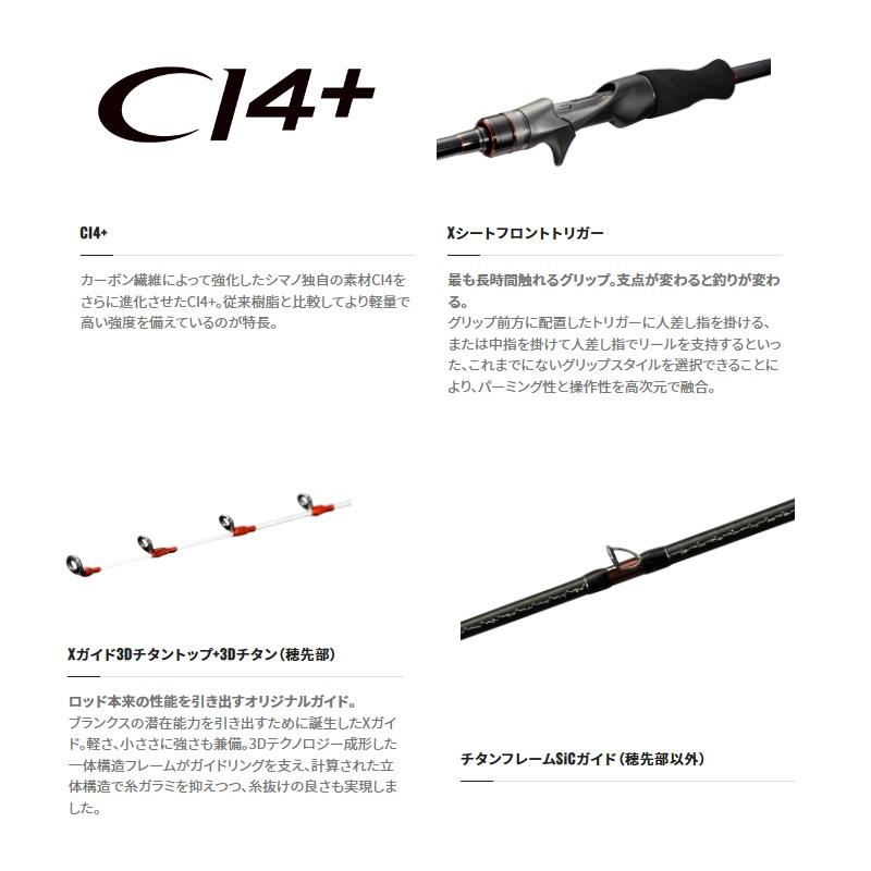 シマノ 23バイオインパクト マルイカ 82SS155 : 4969363206251 : 釣具 
