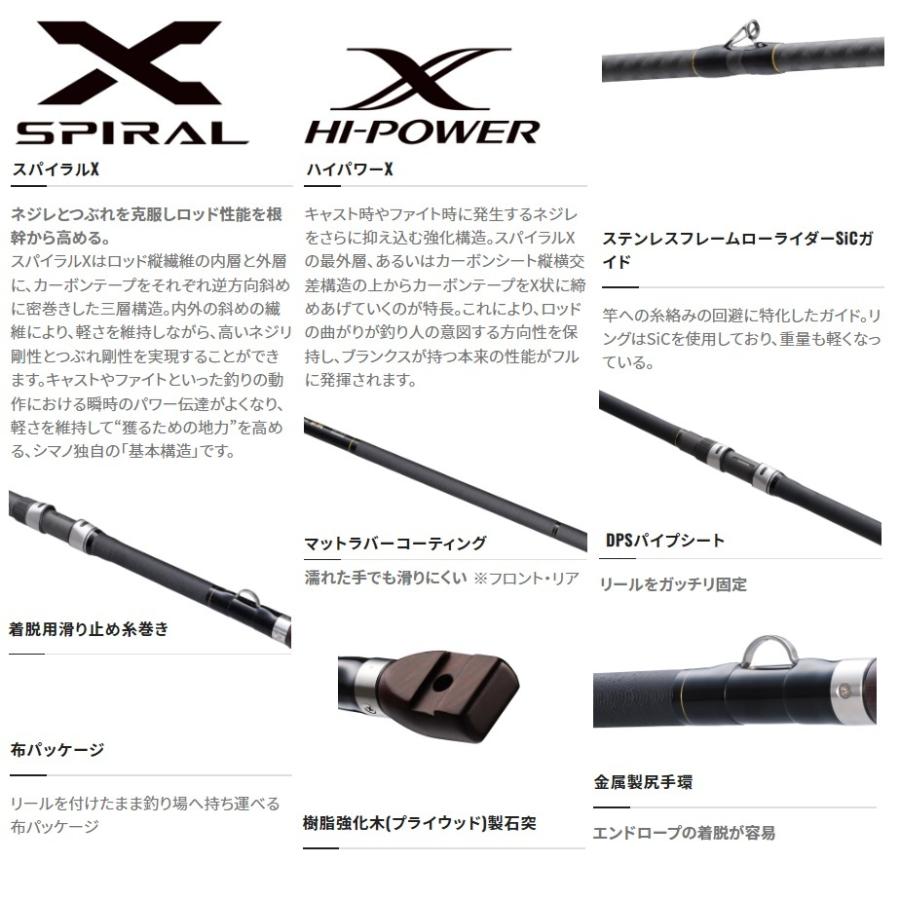 リアルパワー石鯛　MH-500 シマノ（SHIMANO） 22 リアルパワー石鯛 MH-500 【大型商品2】 送料