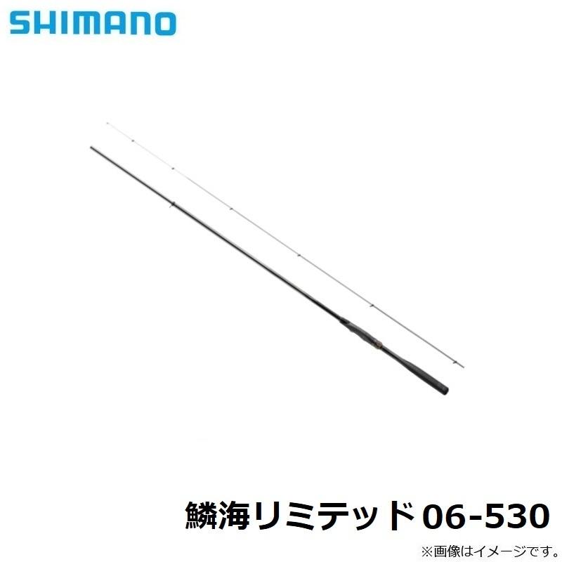シマノ（SHIMANO） 鱗海リミテッド 06-530 : 釣具のFTO - 通販 - Yahoo