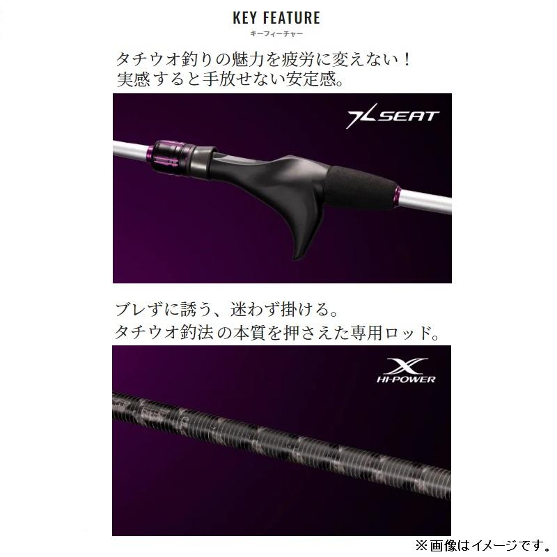 シマノ　サーベルマスター TT 73 MH185 f yasさん専用❗️ Amazon | シマノ(SHIMANO) 22 サーベルマスターTT 73 MH185 | シマノ