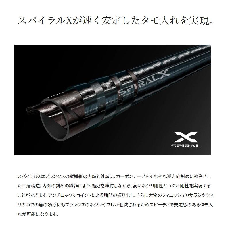 シマノ シマノ 22ベイシス タマノエ 500 : 釣具のFTO - 通販 - Yahoo 