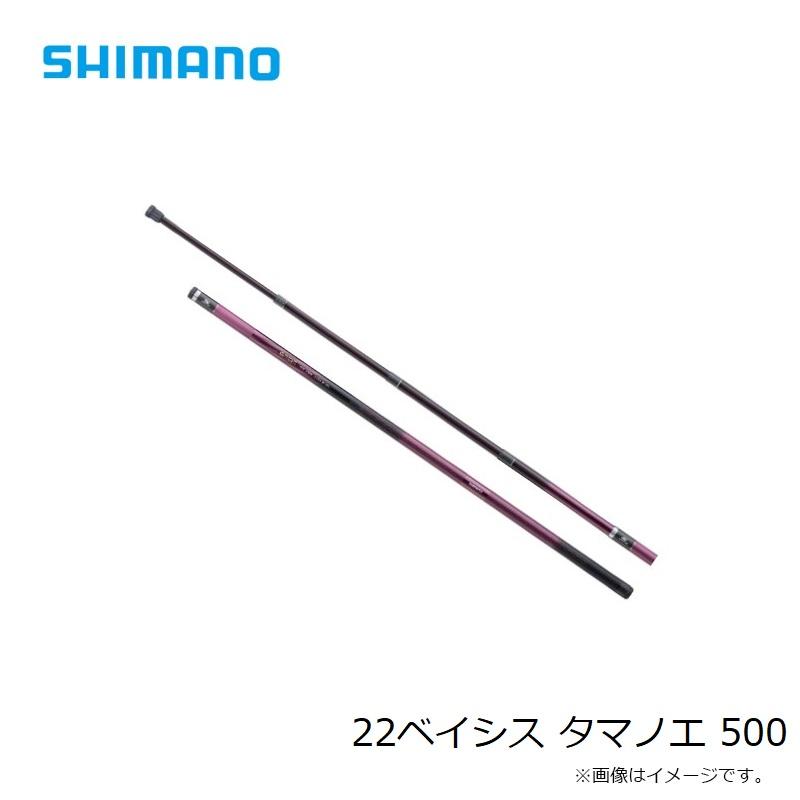 シマノ 22ベイシス タマノエ 500 : 4969363236760 : 釣具のFTO - 通販 