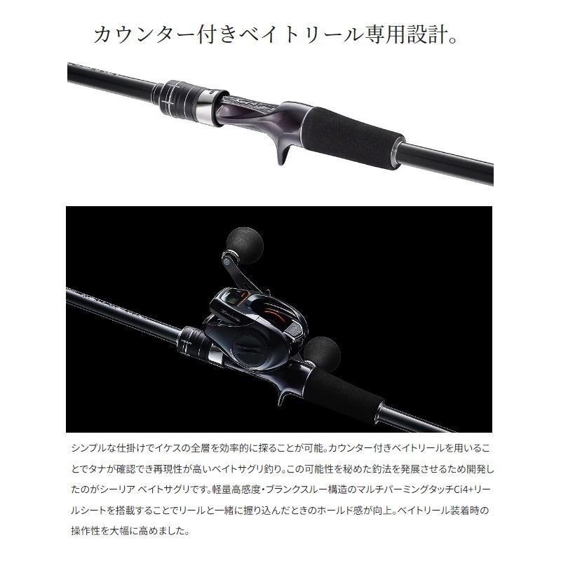 シマノ（SHIMANO） シーリアベイトサグリ 400 / 海上釣堀 竿 : 釣具の