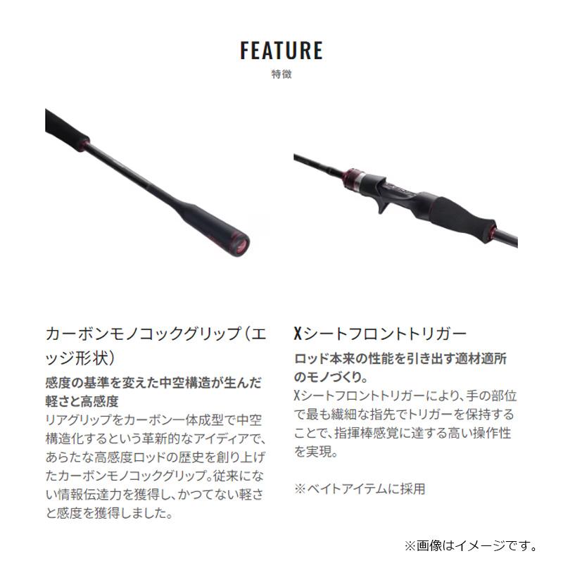 シマノ（SHIMANO） 21セフィアエクスチューン メタルスッテ B511UK-GS
