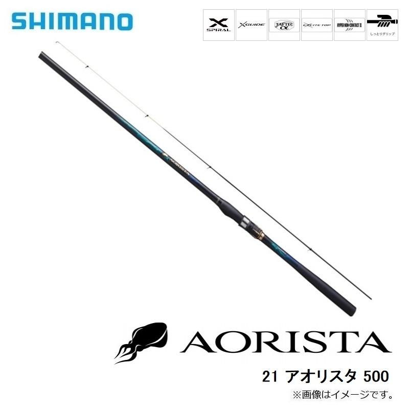 シマノ（SHIMANO） 21 アオリスタ 500 : 釣具のFTO - 通販 - Yahoo