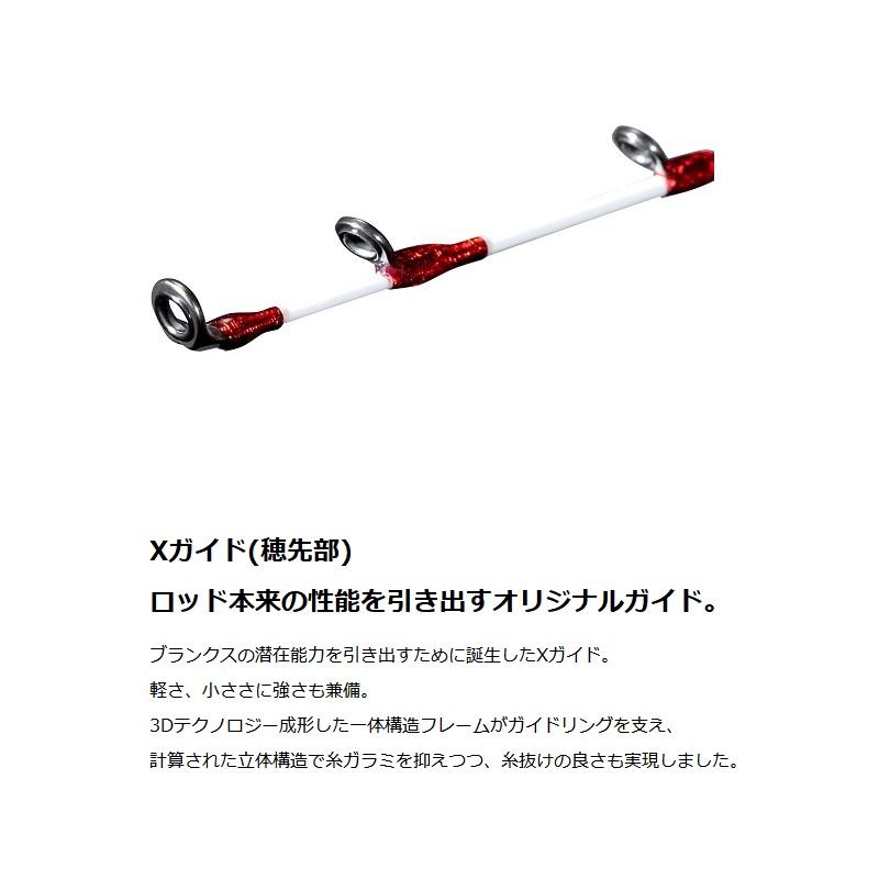 シマノ シマノ 23 ステファーノ SS S180-2 / 船竿 : 釣具のFTO - 通販