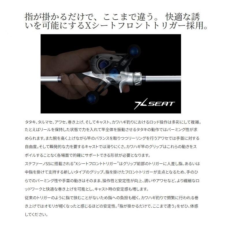 シマノ（SHIMANO） 23 ステファーノ SS S180-2 / 船竿 : 釣具のFTO