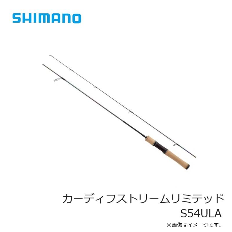 シマノ（SHIMANO） カーディフストリームリミテッド S54ULA : 釣具の