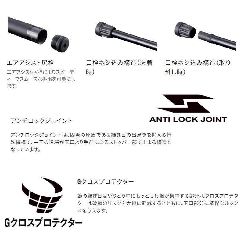 シマノ（SHIMANO） 23 マスターチューン タマノエ 500 / 磯 玉の柄