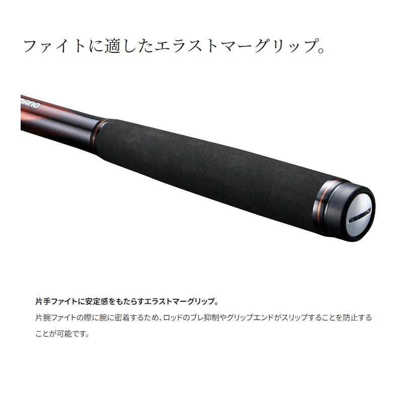 シマノ（SHIMANO） 23 マスターチューン 1.2-500 /磯竿 : 釣具のFTO