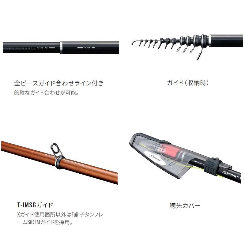 シマノ（SHIMANO） 23 マスターチューン 1.2-530 /磯竿 : 釣具のFTO