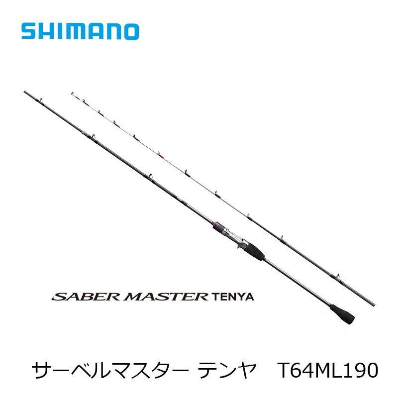 SHIMANO TENYA 64ML190 サーベルマスター