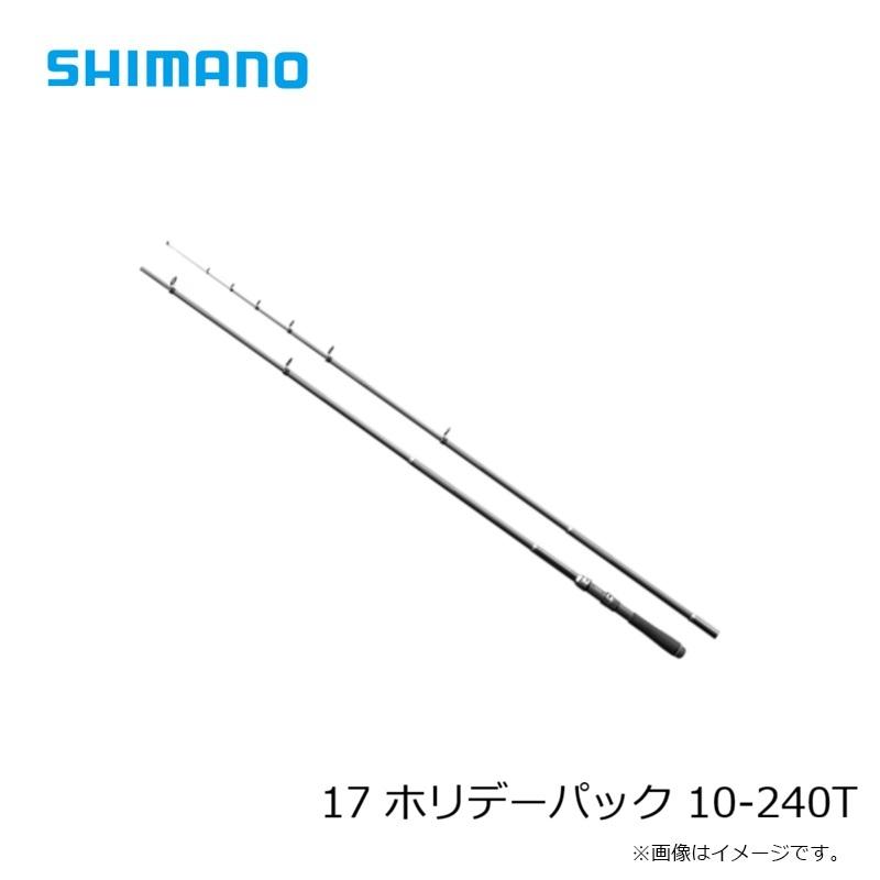 シマノ（SHIMANO） 17 ホリデーパック 10-240T : 釣具のFTO - 通販