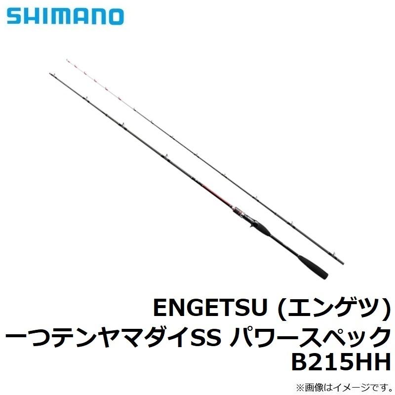 ENGETSU (エンゲツ) 一つテンヤマダイSS パワースペック B215HH /炎月