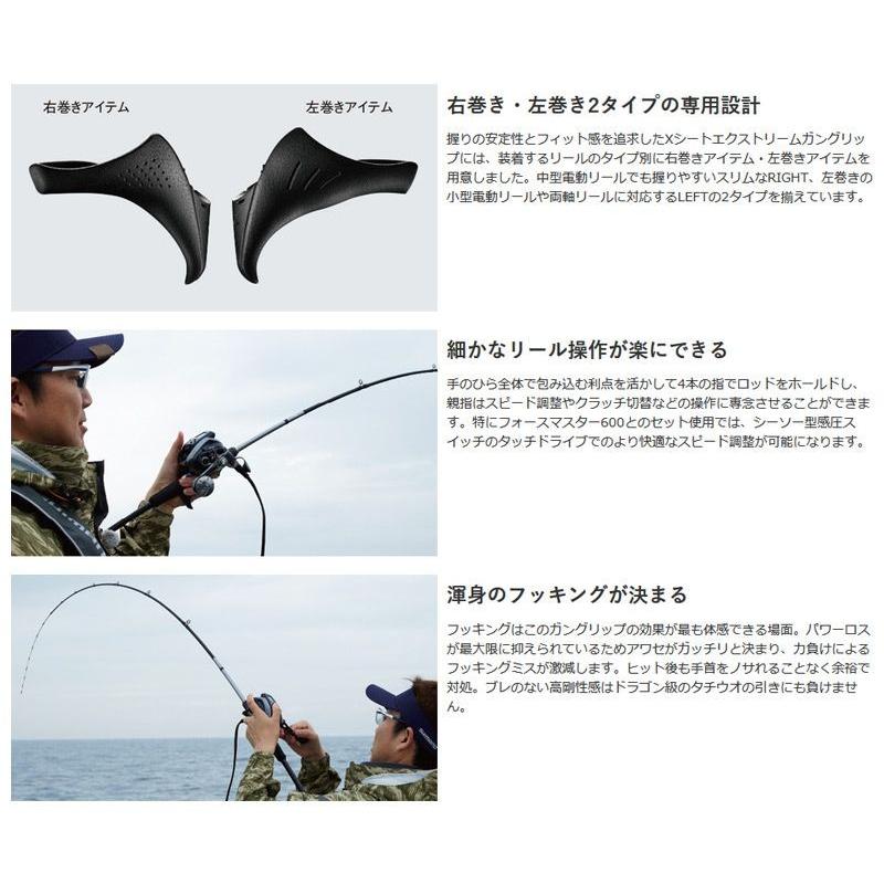 シマノ（SHIMANO） サーベルマスター エクスチューン テンヤ 82MH180R