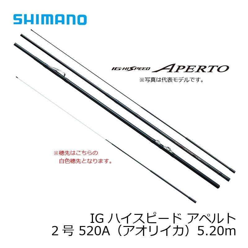 シマノ（SHIMANO） IG ハイスピード アペルト イソ 2号-520A