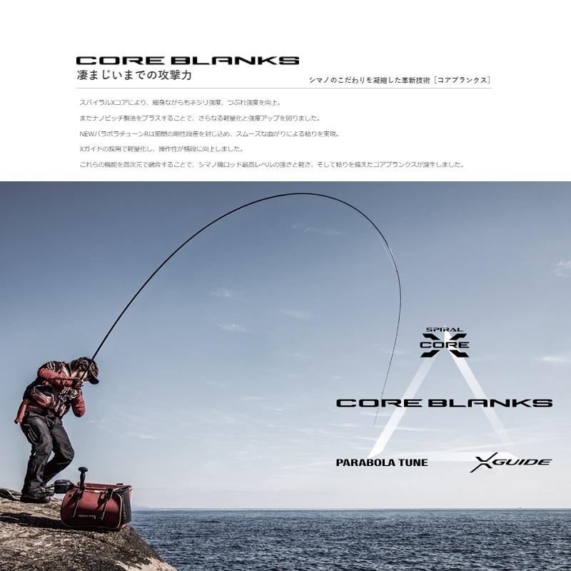 【未使用】シマノ　18 プロテック 1.7号　500　磯竿　防波堤竿 未使用】シマノ18 プロテック 1.7号500磯竿防波堤竿